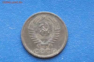 5 копеек 1971 года (с оборота) (2) до 27.10 - 10.2.1.JPG