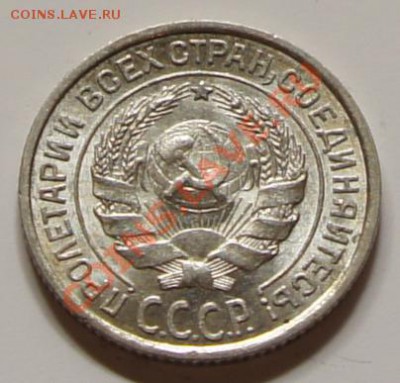 10 копеек 1925г. - шт. блеск! - до 27.02.12 в 21:45 - 10-1925-2