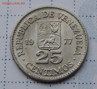 Венесуэла 25 сентимо 1977 до 26.10.2025 - Венесуэла 25 сентимо 77.JPG