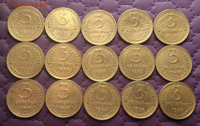 3 копейки 1926-57. До 23.10.25 в 22.00 - IMG_20251021_191342