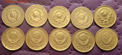 1 копейка 1928-56. До 23.10.25 в 22.00 - IMG_20251021_192121