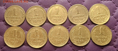 1 копейка 1928-56. До 23.10.25 в 22.00 - IMG_20251021_192105