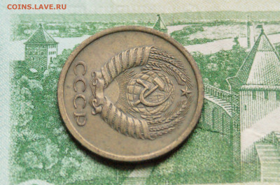 5 копеек 1969 года  (1) до 27.10 - 2.2.7.JPG