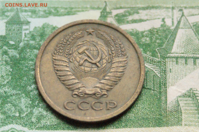 5 копеек 1969 года  (1) до 27.10 - 2.2.6.JPG