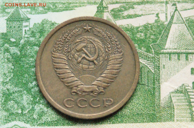 5 копеек 1969 года  (1) до 27.10 - 2.2.5.JPG