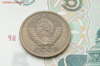 5 копеек 1969 года  (1) до 27.10 - 2.2.2.JPG