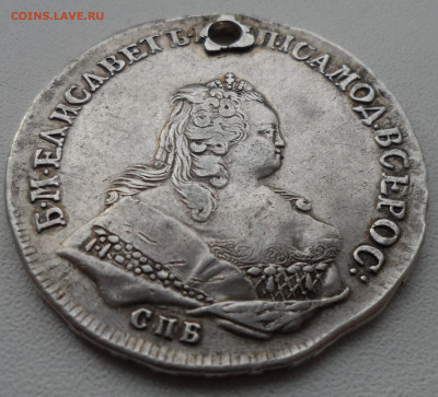 1 РУБЛЬ 1745 года на БРЕЛОК до 24.10-22.00.00 - SAM_0716.JPG