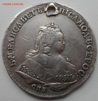 1 РУБЛЬ 1745 года на БРЕЛОК до 24.10-22.00.00 - SAM_0715.JPG