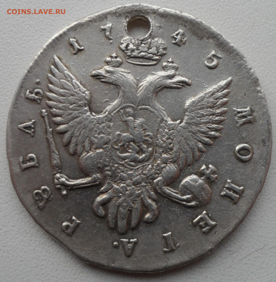 1 РУБЛЬ 1745 года на БРЕЛОК до 24.10-22.00.00 - SAM_0712.JPG