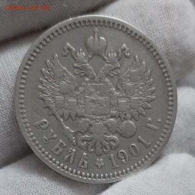 1 Рубль 1901 ФЗ до 26.10.2025 в 22:00 - 3
