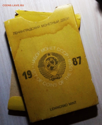 ГБ СССР -1987 г (л) с разновидом с 200 до 26.10 в 22.20 мск - набор3