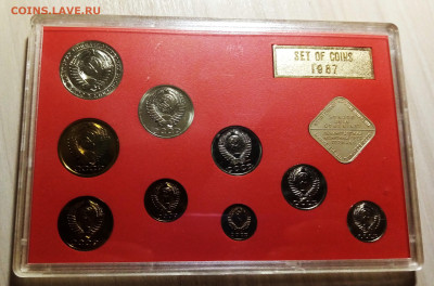 ГБ СССР -1987 г (л) с разновидом с 200 до 26.10 в 22.20 мск - набор2