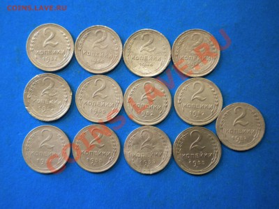 2коп.1937-57г. до 24..02.12г. до 22.00ч.мск. - 001.JPG