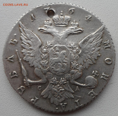 1 РУБЛЬ 1764 на БРЕЛОК - SAM_0709.JPG
