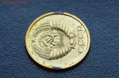 5 копеек 1969 года (наборная) (2) до 27.10 - 8.2.4.JPG