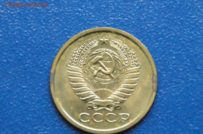 5 копеек 1969 года (наборная) (2) до 27.10 - 8.2.1. аверссс.JPG