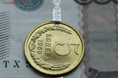 5 копеек 1969 года (наборная) (2) до 27.10 - 8.1.6.JPG