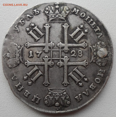 1 РУБЛЬ 1728 г с заделанным отверстием - SAM_0703.JPG