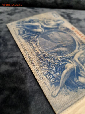 Германия 100 марок 1924 Красивый номер 9661555 до 26.10.2025 - 5246708882196260193