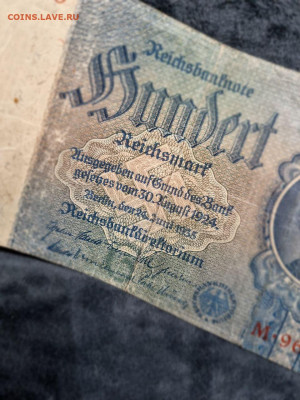 Германия 100 марок 1924 Красивый номер 9661555 до 26.10.2025 - 5246708882196260188