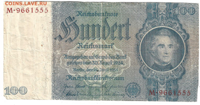 Германия 100 марок 1924 Красивый номер 9661555 до 26.10.2025 - 100 марок 1924 4