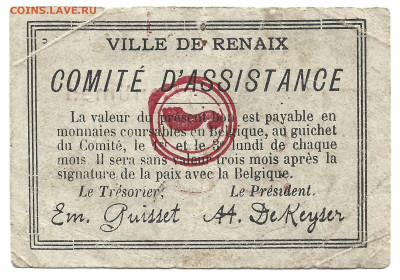 Бельгия 25 сантимов 1914 до 26.10.2025 в 22:00 - Бельгия 25 сантимов 1914 2