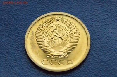 5 копеек 1968 года (наборная) (1) до 27.10 - DSC04418.JPG