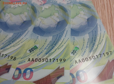 100 рублей 2018 ФУТБОЛ (3шт. пресс)  АА005...до 24.10.25 - 20251021_173028