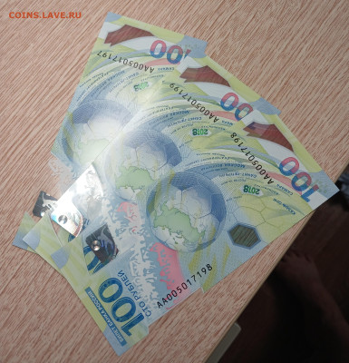 100 рублей 2018 ФУТБОЛ (3шт. пресс)  АА005...до 24.10.25 - 20251021_172954