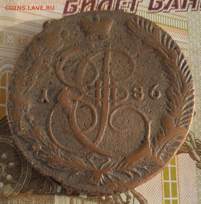 5 копеек 1786 г. ЕМ до 27.10.25 - IMG_20251011_154448