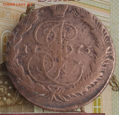 5 копеек 1773 г. ЕМ до 27.10.25 - IMG_20251021_152752