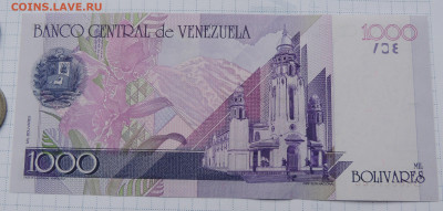 Венесуэла 1000 боливар 1998 до 26.10.2025 - Венесуэла 1000 боливар 1998 .JPG