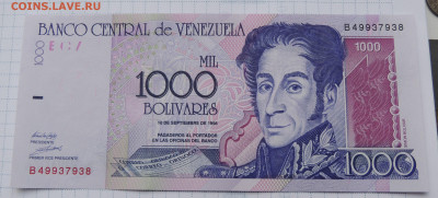 Венесуэла 1000 боливар 1998 до 26.10.2025 - Венесуэла 1000 боливар 1998.JPG