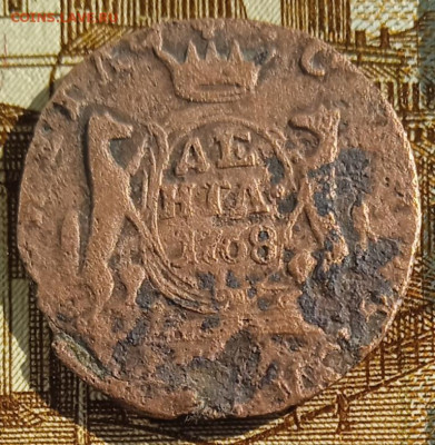 Деньга сибирская 1768 г. КМ до 27.10.25 - IMG_20251017_140447_1