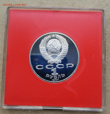 1 рубль 70 лет Октября пруф до 27.10 в 22-00 - IMG_20251021_173832