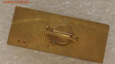 Значок ХХХ лет вертолетному заводу до 25.10. 22-00 - Вертолетный завод (1).JPG