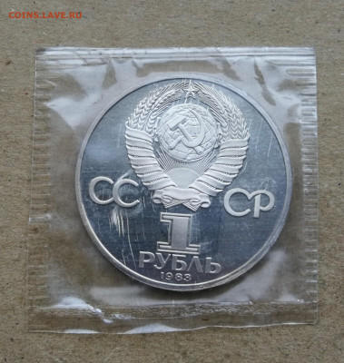 1 рубль Фёдоров пруф новодел до 27.10 в 22-00 - IMG_20251021_174028