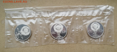 1 руб Дружба,Год Мира,Фестиваль пруф новодел до 27.10 в 22-0 - IMG_20251021_174118