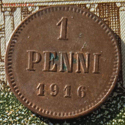 Русская Финляндия, 1 пенни 1916 г до 27.10.25 - IMG_20250429_173705_1