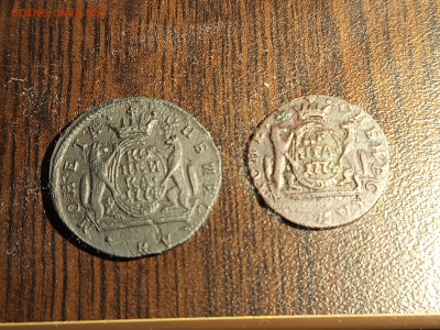 Оценка монет - IMG_20251021_211250