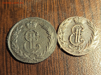 Оценка монет - IMG_20251021_211307