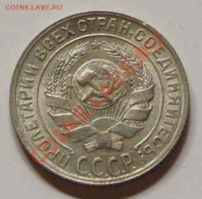10 копеек 1929г. - шт. блеск! - до 27.02.12 в 21:45 - 10-1929-2