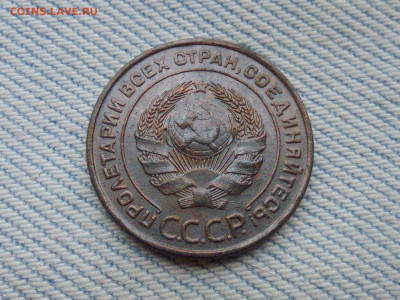 2 копейки 1924 года - DSC00172.JPG