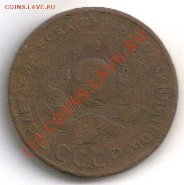5 копеек 1924г - 5копе24