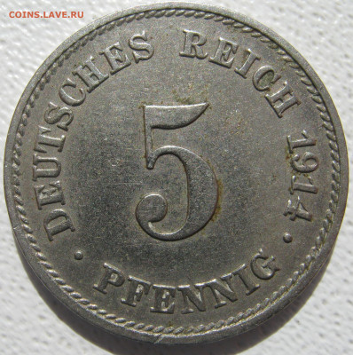  Империя	5 пфеннигов 1914 E до 24.10. - IMG_4219.JPG