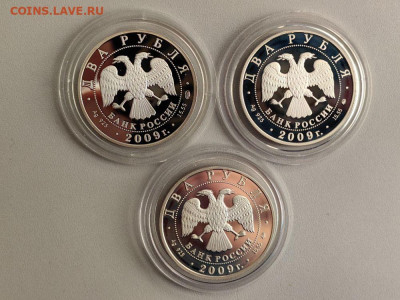 2 рубля 2009 Хоккеисты, Ag925 (к-кт 3шт), до 28.10 - 2р Хоккеисты-4