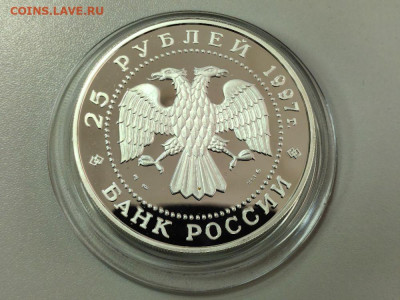 25р 1997 Бурый медведь, Ag900, до 28.10 - 25р Бурый медведь-2