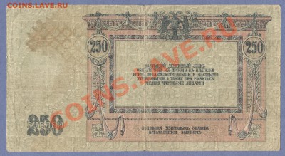 2 - 2220002