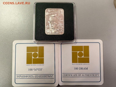 100 драм Армения 2012. Сергей Параджанов Ag925, до 28.10 - Ю Параджанов-2