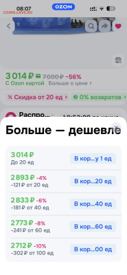 Годовой набор монет  2024 год  в буклетах - IMG_0703